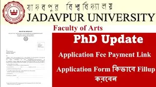 Jadavpur University PhD Form Fillup 2023 // Application Fee Payment Link // PhD Update