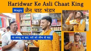 Haridwar Street Magic Chaat King | Jain Chaat Bhandar | Kanji Vada And Papdi Chaat | Hungrytrip90