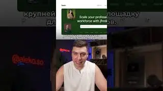 ИИ АГЕНТ ЗАБРАЛ РАБОТУ #реклама