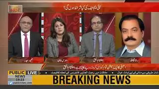 Kia PMLN Ch Nisar ko phir se kabool kare ge?? Sundas Khan ka Rana Sannaullah se Sawal