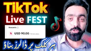 How to Join tiktok live incentive program | Tiktok live fest
