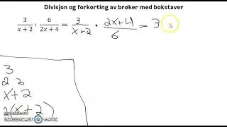 Divisjon og forkorting av brøker med bokstaver