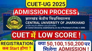 CUET-UG 2025 | Admission Process |UG Cutoff | UG Registration Date | Central University of jharkhand