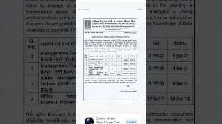 OPTCL RECRUITMENT SHORT NOTICE RELEASED| OPTCL NEW ADVERTISEMENT | OPTCL VACCANCY