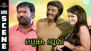 Kaikkooli Boomi | Part 1 | Patturam Senthil | Anu Krishna | Malayalam Movie Scene..
