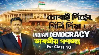 class 10 social science |  Indian Democracy  | revision | #hslc2026 |