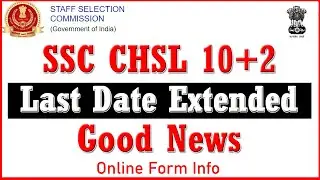 SSC CHSL Last Date Extended | Online Form Info