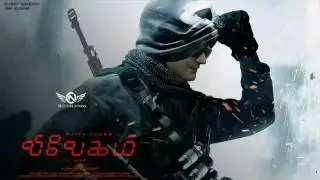 Vivegam official teaser| ajith kumar