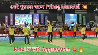 সেই পুরোনো ছন্দে Prince Maxwell 😱🔥 