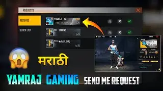 Youtuber Send Me Friend Request | Youtuber In Friend List | Free Fire Marathi | GTFO GAMING