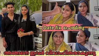 👩‍❤️‍👨അങ്ങനെ പാത്തുവിന്റെ കല്യാണം👰‍♂️ TRENDY COUPLE 🥰 