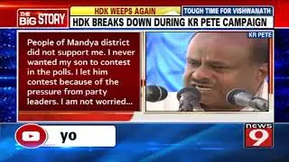 HDK breaks down during KR Pete Campaign