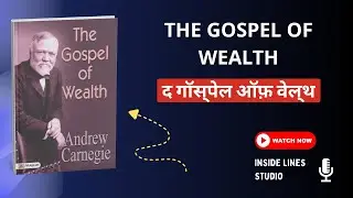 💰 The Gospel of Wealth | धन का सही उपयोग | Andrew Carnegie Book Summary in Hindi