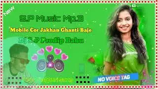 Subscribe My YouTube channel,,Sp Nurpur Boyzz,, DJ Prodip Babu Or dj Shahin Babu,,2022,,