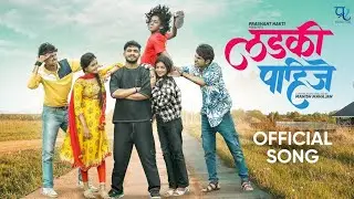 Ladki Pahije | Sanju R | Sonali S | Ritesh | Abhishek | Nick | Pratibha | Tanu | Prashant Nakti