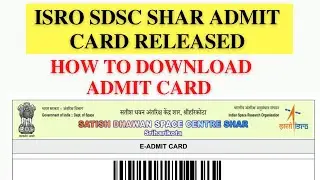 SDSC SHAR Admit Card Released | How to Download?