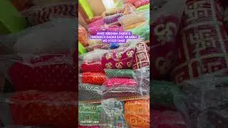 ALL MANDAP DECORATION AND DRESS FABRICS AVAILABLE HINDMATA DADAR EAST MUMBAI #mumbai #maharashtra
