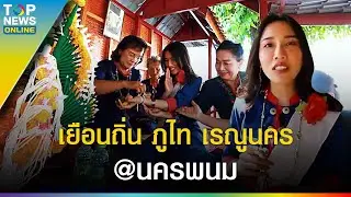 พหุวัฒนธรรม 