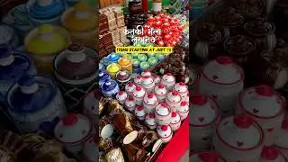 Katki Mela 2025 #ishqbaazlucknow #trending #katkimela #daliganjmelalucknow #lucknowcity #lucknow