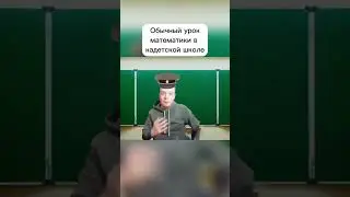 мем #мем #funny #прикол #fyr #мемы #рекомендации #юмор