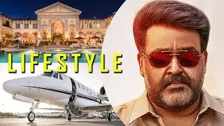 Mohanlal lifestyle, biography, networth, car collection and award
