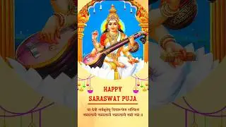 बसंत पंचमी 😌 की हार्दिक शुभकामनाएं  #saraswatipuja #vasantpanchmispecial #knowledgecafeofficial #1k
