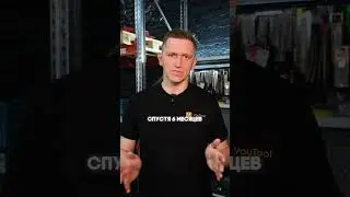 А СКОЛЬКО Я СМОГУ ЗАРАБОТАТЬ В YOUTOOL? 🤔💰#бизнесснуля #строительныйинструмент #франшиза