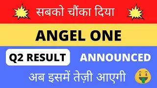 Angel One Q2 Results | Angel One Q2 Results 2023 | Angel One Q2 Results 2022 | Angel One Share News