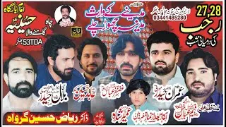 #live #majalis Aza 27.28Rajab 50TDA Bhakkar Nasheeb