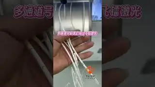 Fly laser automic uv laser marking machine laser engraver cable tube | laser marking machine