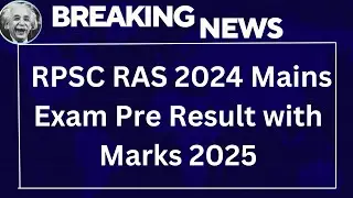 RPSC RAS  2024 Mains Exam, Pre Result with Marks and Final Answer Key 2025