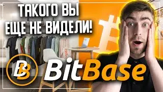 🔥Обзор BitBase - Взаимодействуй с Криптой физически!
