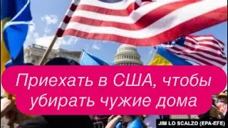Что ожидает украинских пенсионеров в Германии. #новости #беженцыизукраины 