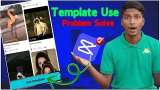 CapCut Template Use Problem Solve | Template Not Working Fix Bangla Tutorial