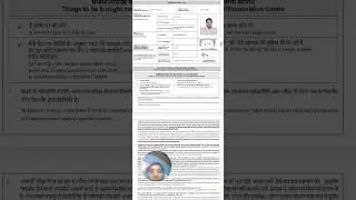 Dfccil Admit Card operation and BD,  dfccil admit card 2023 download