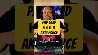 Pad grid как в Akai Force