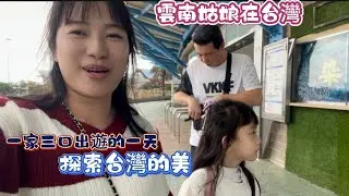 我們台灣墾丁的海灘真的太美了 每次來都療愈身心  真的很喜歡 說帶孩子出遊，其實大人一樣超開心的