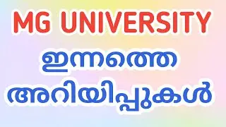 mg university latest news in malayalam | mg university new notifications/update