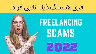 job online data entry || freelancing scams || typist services || data entry sites