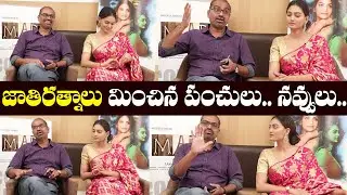 Mad Movie Team Exclusive Interview | Meneni Laxman | Spandana | Nikhil | GS Entertainments