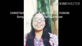 #Christmas Carol & Lalon Geet Fusion#West meets East# Arundhati Mukherjee#Silent Night#