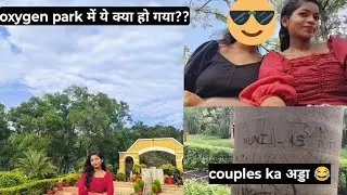 Oxygen park Ranchi 🌿🏞️|| Morabadi Ranchi 📍|| Free entry wala park #ranchi #jharkhand #park 