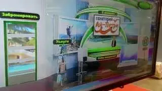 Virtual Online Expo exhibitions