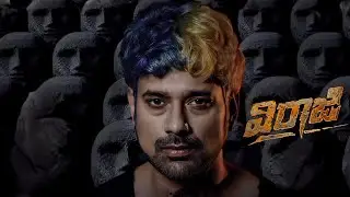 Viraaji Title BGM Music Varun Sandesh, Aparna Devi, Kushalini Puliapa, Jayaram Telugu_Full HD 2024