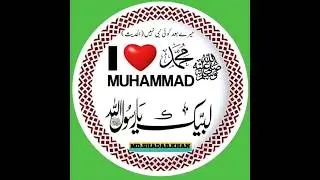 Qawwali l Love Muhammad Shahab _Islamic Information Official You Tube Channel ||