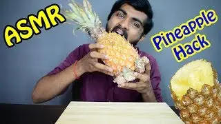 ASMR How to eat PINEAPPLE in right way | *Hack EATING SOUND | Eating Pineapple Wrong Way|