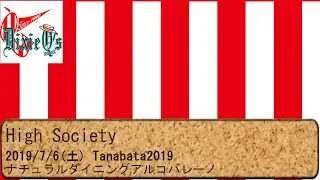 High Society　(Dixie Queens , Tanabata2019より)