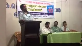 Nchro Koduvally chapter dis;10
