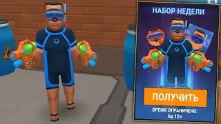 КУПИЛ ЛЕТНИЙ НАБОР! МОЙ ЛЮБИМЫЙ ОБЛИК! - Hide Online