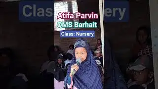 Rain Rain Go Away|QMS Student Atifa Parvin#beautiful Rhythms#qms barhait#qmsvideo,like and subscribe